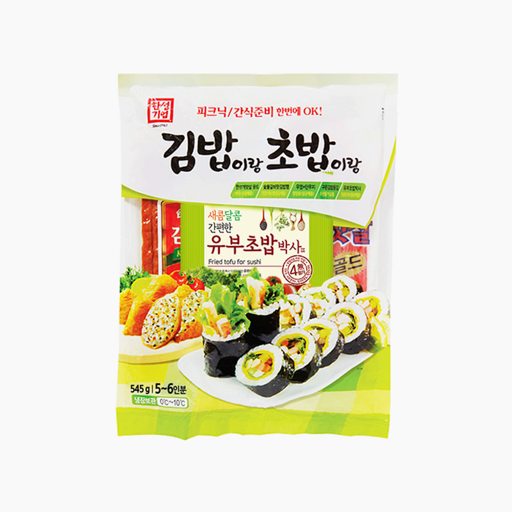 [한성] 김밥이랑 초밥이랑 545g