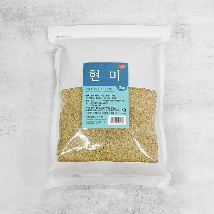 [미래] 현미 2kg