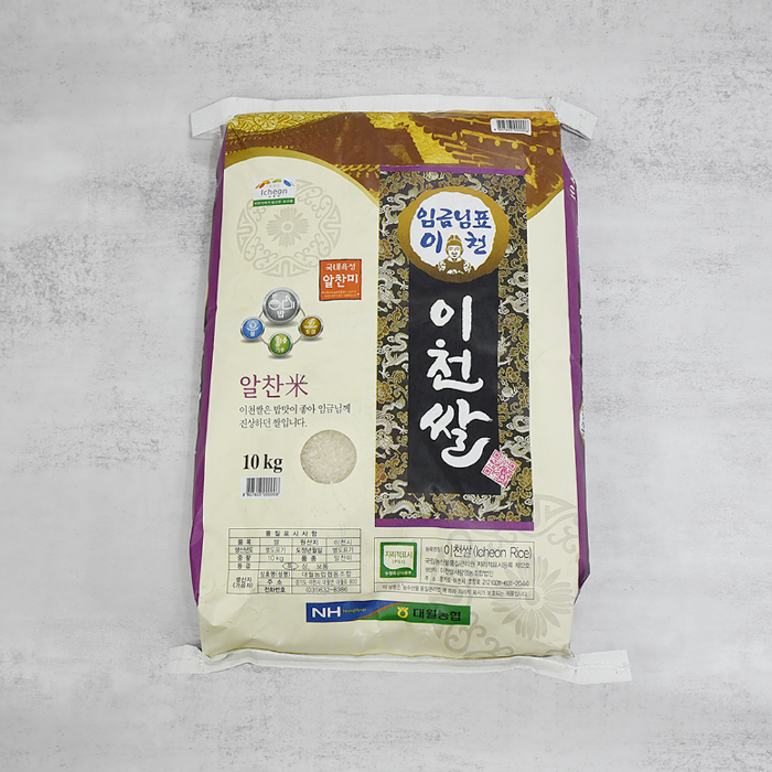 [미래] 이천쌀 10kg